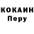 Кетамин VHQ ArtemWolk