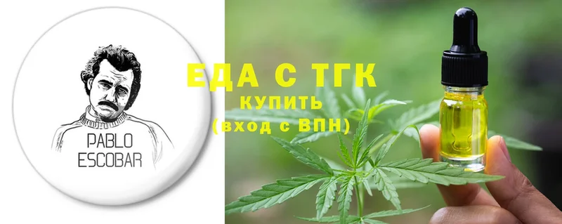 Canna-Cookies конопля  Бологое 