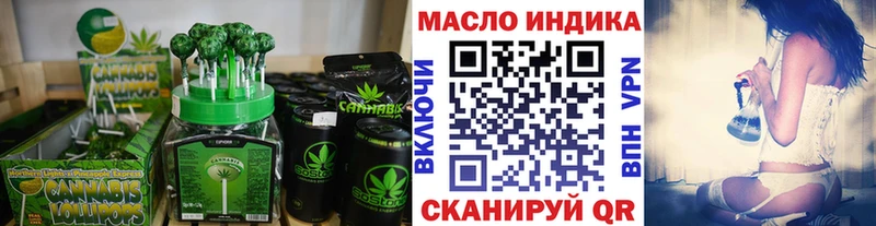 Печенье с ТГК конопля  Бологое 