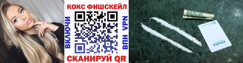 закладки  Бологое  Кокаин 98% 