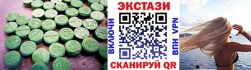 Экстази XTC  Бологое 