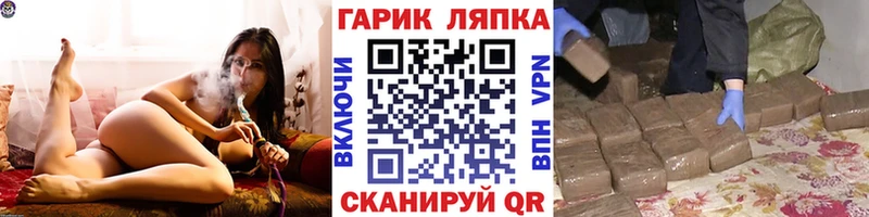 ГАШИШ Cannabis  Бологое 