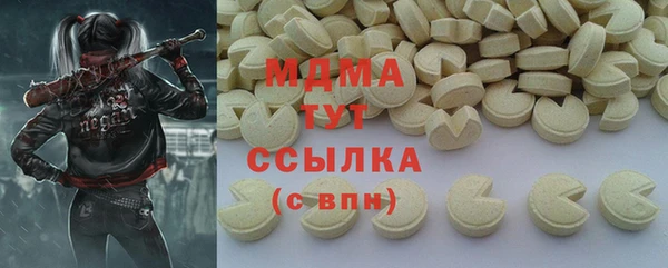 МДМА Апатиты