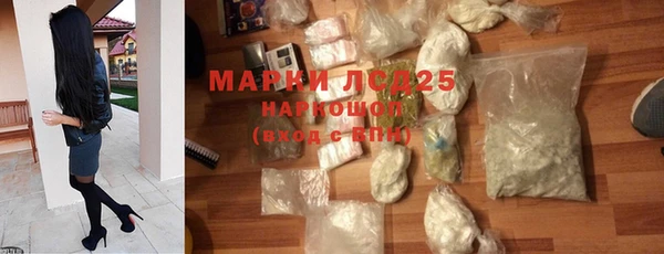 МДМА Апатиты