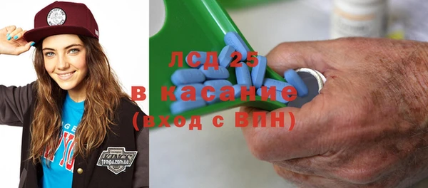 гашик Ахтубинск