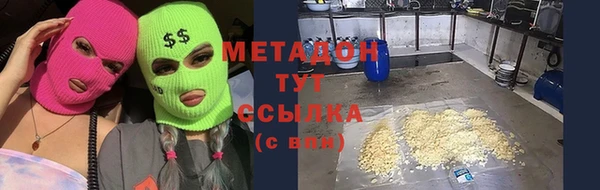 МДМА Апатиты