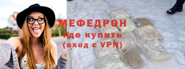 мет Анива