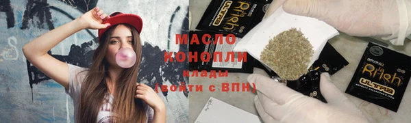 спиды Бородино