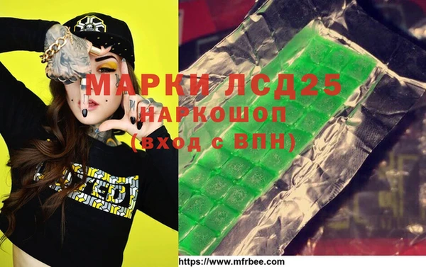 МДМА Апатиты