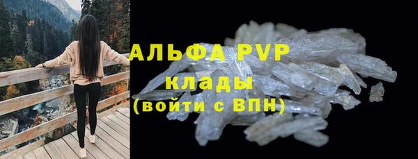 мет Анива