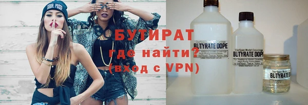 МДМА Апатиты