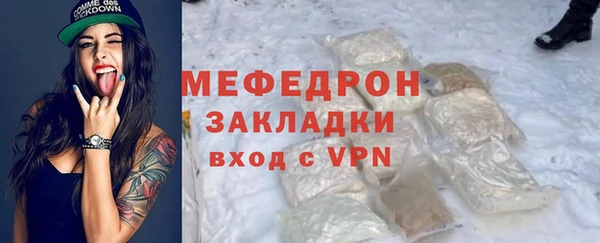 ешки Анжеро-Судженск
