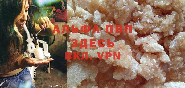 мет Анива