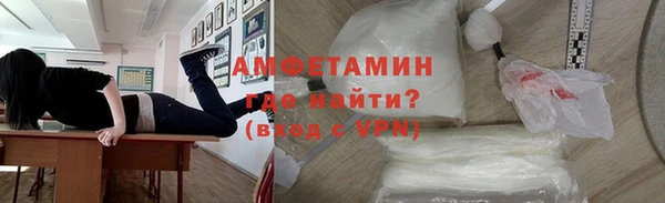 мет Анива