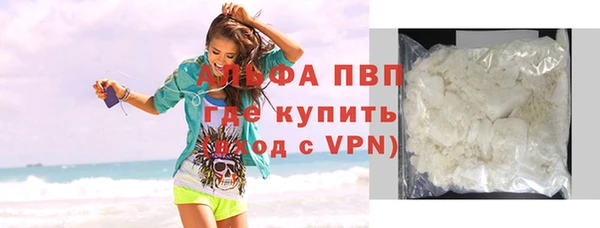 гашик Ахтубинск