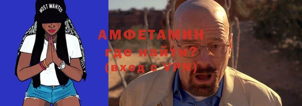 мет Анива