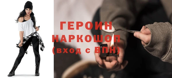 МДМА Апатиты