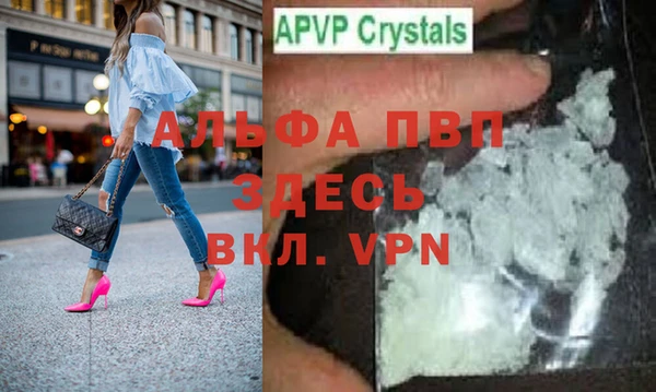 эйфоретик Бронницы