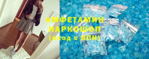 ешки Анжеро-Судженск
