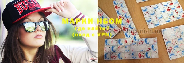 гашик Ахтубинск
