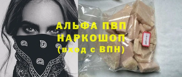 эйфоретик Бронницы