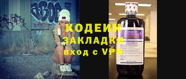 гашик Ахтубинск