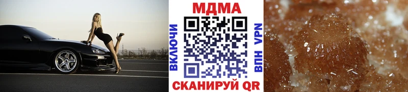 МДМА crystal  где найти   даркнет наркотические препараты  Бологое 