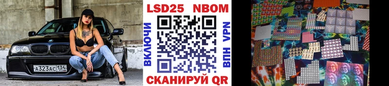 blacksprut ссылка  Бологое  Марки 25I-NBOMe 1,8мг 