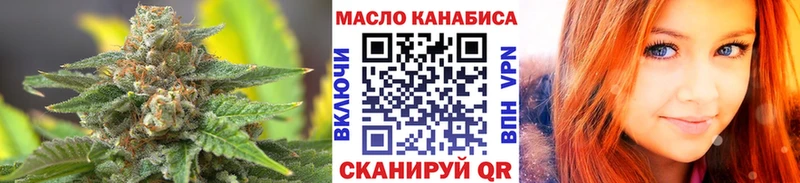 ТГК гашишное масло  Бологое 