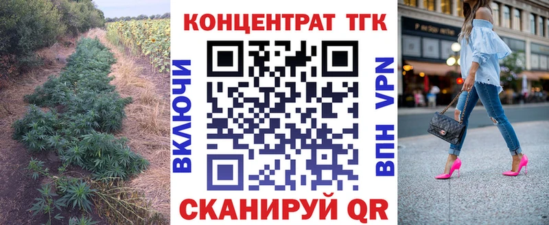 Дистиллят ТГК THC oil Бологое